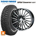 ミツビシ デリカD5(3DA系)用 225/60R18 100Q トーヨー オープンカントリー RT ホワイトレター ウェッズ レオニス FR ブラックメタルコ...