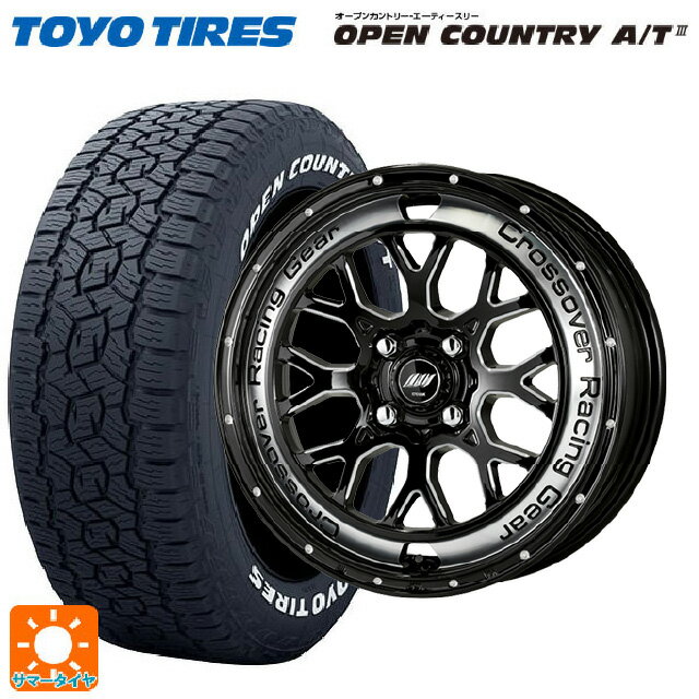 トヨタ プロボックス(160系)用 165/80R1