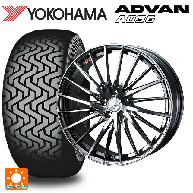 【6/15〜16限定 全品P5倍＆クーポン】185/60R15 84Q ヨコハマ アドバン A036 正規品 ウェッズ レオニス FR ブラックメタルコートミラーカット 15-5.5J 国産車用 サマータイヤホイール4本セット