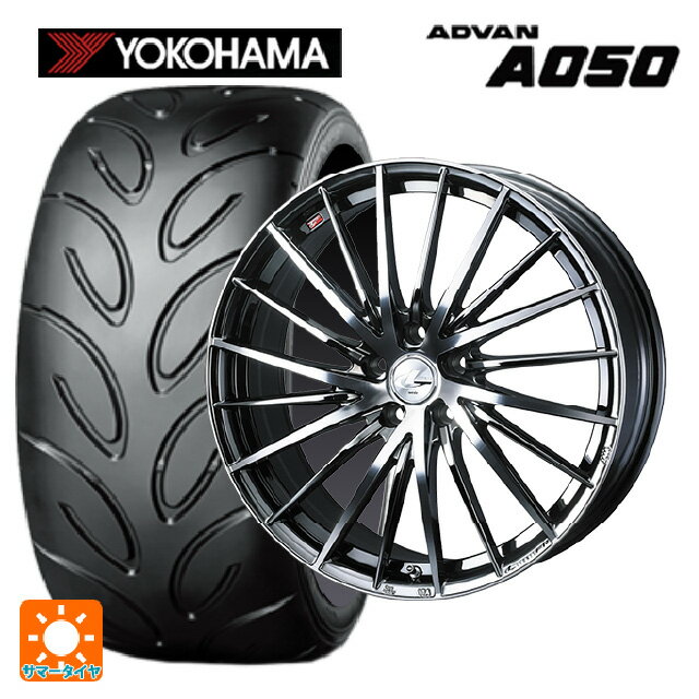 195/55R15 85V ヨコハマ アドバン A050 コンパウンド G/S ウェッズ レオニス FR ブラックメタルコートミラーカット 15-5.5J 国産車用 サマータイヤホイール4本セット