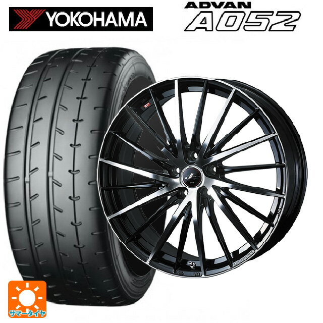 215/45R17 91W XL ヨコハマ アドバン A052 ウェッズ レオニス FR パールブラックミラーカット 17-7J 国産車用 サマータイヤホイール4本セット