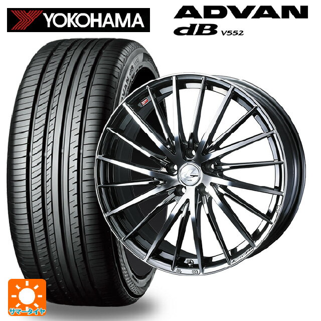 【6/22 20時〜 全品P5倍＆クーポン】195/55R15 85V ヨコハマ アドバンデシベル V552 正規品 ウェッズ レオニス FR ブラックメタルコートミラーカット 15-5.5J 国産車用 サマータイヤホイール4本セット