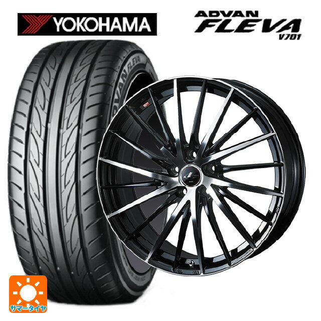 【5/9 20時〜 最大3万円OFFクーポン】225/35R20 90W XL ヨコハマ アドバン フレバ V701 ウェッズ レオニス FR パールブラックミラーカット 20-8J 国産車用 サマータイヤホイール4本セット