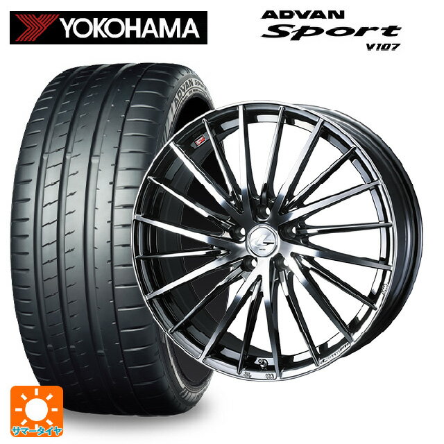 【6/4 20時〜 最大3万円OFFクーポン】225/35R20 90Y XL ヨコハマ アドバンスポーツ V107 ウェッズ レオニス FR ブラックメタルコートミラーカット 20-8J 国産車用 サマータイヤホイール4本セット