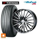 2022年製 215/60R16 95H ヨコハマ ブルーアース RV02(数量限定) ウェッズ レオニス FR ブラックメタルコートミラーカット 16-6.5...