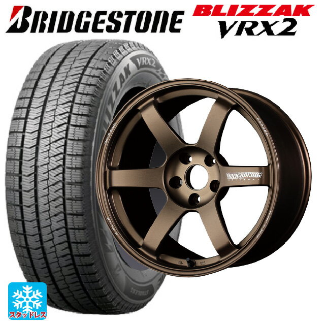 225/45R18 91Q ブリヂストン ブリザック VRX2 正規品 レイズ ボルクレーシング TE37サーガ S-プラス BR 18-7.5J 国産車用 スタッドレスタイヤホイール4本セット