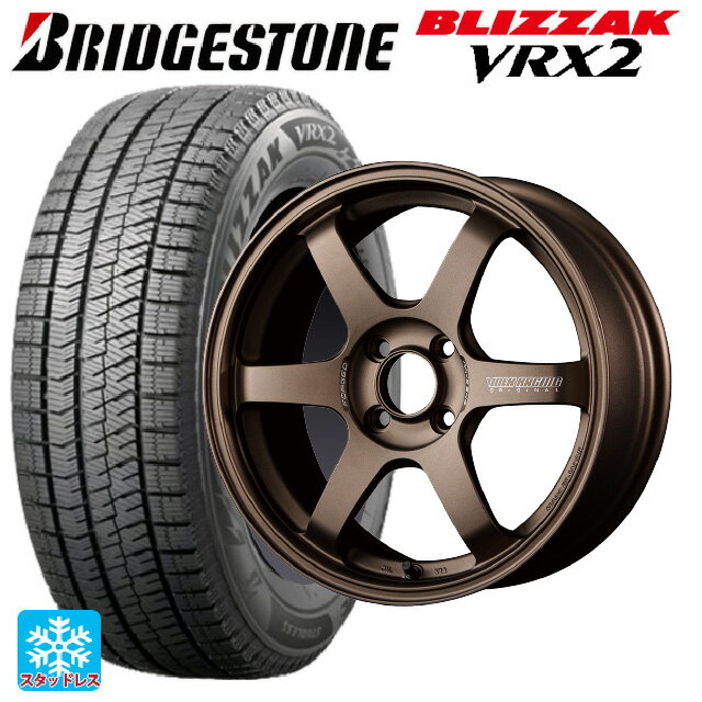【6/11 1:59迄 全品ポイント5倍】165/55R15 75Q ブリヂストン ブリザック VRX2 正規品 レイズ ボルクレーシング TE37ソニック BR 15-5J 国産車用 スタッドレスタイヤホイール4本セット