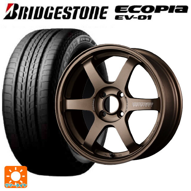 175/55R15 77V ブリヂストン エコピア EV-01 正規品 レイズ ボルクレーシング TE37ソニック BR 15-5.5J 国産車用 サマータイヤホイール4本セット