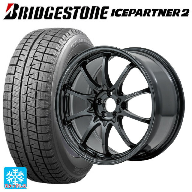 215/45R17 87Q ブリヂストン アイスパートナー2 正規品 レイズ ボルクレーシング CE28N プラス MM 17-7J 国産車用 スタッドレスタイヤホイール4本セット