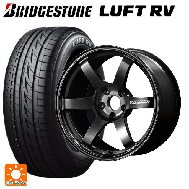 2025年製 215/50R17 95V XL ブリヂストン ルフトRV(日本製) 正規品 レイズ ボルクレーシング TE37サーガ S-プラス MM 17-7J 国産車用 サマータイヤホイール4本セット
