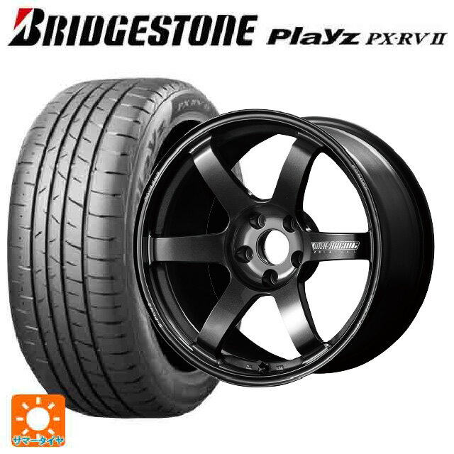 205/65R15 94H ブリヂストン プレイズ PX-RV2 正規品 # レイズ ボルクレーシング TE37サーガ S-プラス MM 15-7J 国産車用 サマータイヤホイール4本セット