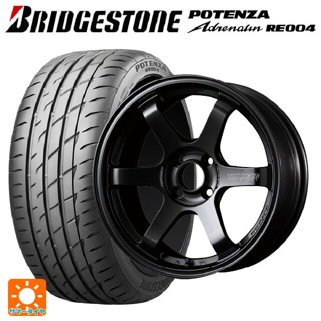 【6/11 1:59迄 全品ポイント5倍】165/45R16 74V XL ブリヂストン ポテンザ アドレナリン RE004(数量限定) 正規品 レイズ ボルクレーシング TE37ソニック MM 16-5.5J 国産車用 サマータイヤホイール4本セット