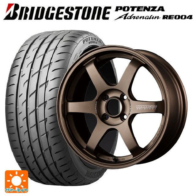 【6/15〜16限定 全品P5倍＆クーポン】195/55R15 85W ブリヂストン ポテンザ アドレナリン RE004 正規品 レイズ ボルクレーシング TE37ソニック BR 15-5.5J 国産車用 サマータイヤホイール4本セット