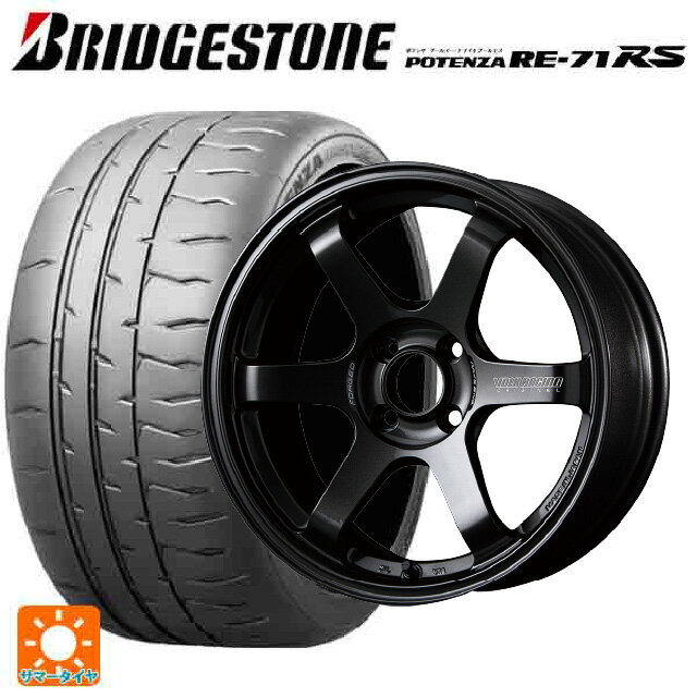 【6/22 20時〜 全品P5倍＆クーポン】195/55R15 85V ブリヂストン ポテンザ RE-71RS 正規品 レイズ ボルクレーシング TE37ソニック MM 15-5.5J 国産車用 サマータイヤホイール4本セット