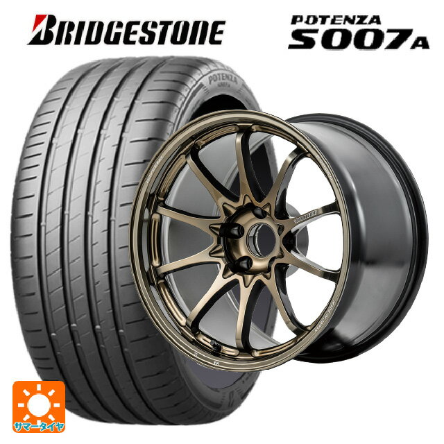 【6/11 1:59迄 全品ポイント5倍】ホンダ シビック タイプR(FL5)用 245/40R18 97Y XL ブリヂストン ポテンザ S007A 正規品(数量限定) レイズ ボルクレーシング CE28N プラス SZ 新品サマータイヤホイール 4本セット