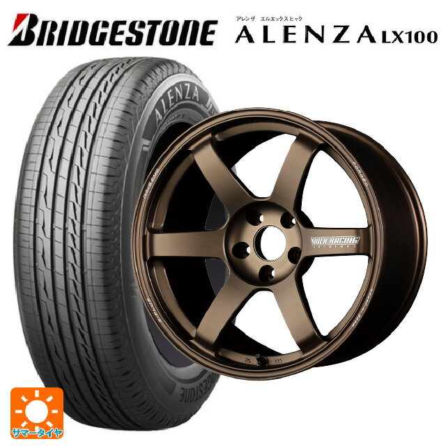 255/45R20 101W ブリヂストン アレンザLX100 正規品 # レイズ ボルクレーシング TE37サーガ S-プラス BR 20-8.5J 国産車用 サマータイヤホイール4本セット