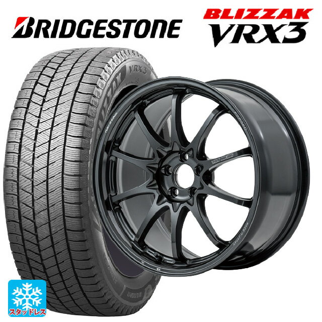 205/45R17 84Q ブリヂストン ブリザック VRX3 正規品 レイズ ボルクレーシング CE28N プラス MM 17-8J 国産車用 スタッドレスタイヤホイール4本セット
