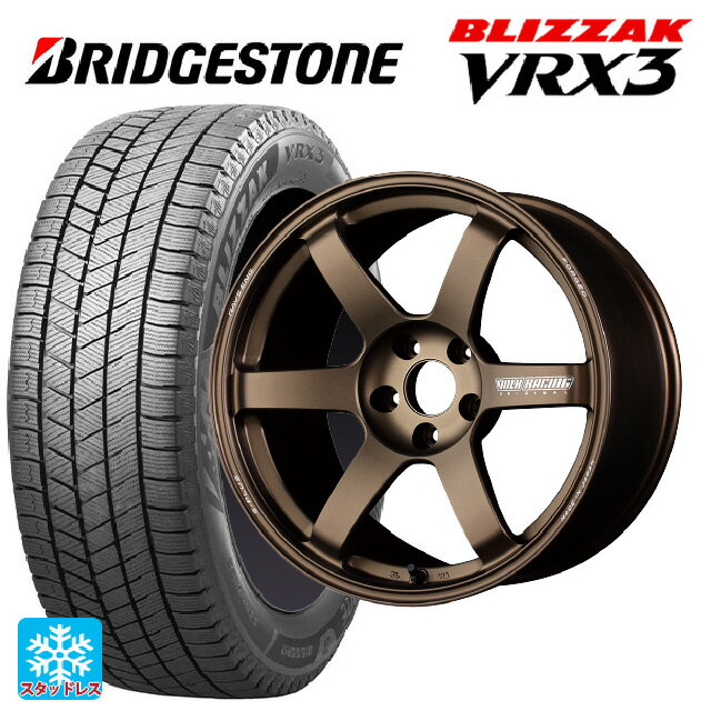 【6/11 1:59迄 全品ポイント5倍】245/45R19 102Q XL ブリヂストン ブリザック VRX3 正規品 # レイズ ボルクレーシング TE37サーガ S-プラス BR 19-8.5J 国産車用 スタッドレスタイヤホイール4本セット