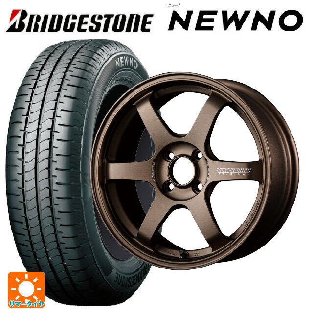【6/22 20時〜 全品P5倍＆クーポン】185/60R15 84H ブリヂストン ニューノ 正規品 # レイズ ボルクレーシング TE37ソニック BR 15-5.5J 国産車用 サマータイヤホイール4本セット
