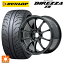 【10/27 10:59迄 全品P5倍&クーポン】トヨタ GRヤリス(PA系)用 255/35R18 90W ダンロップ ディレッツ..