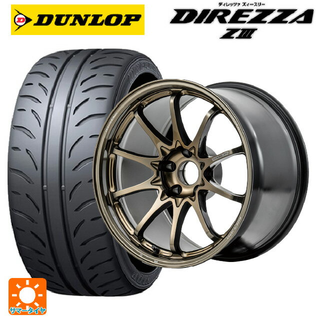 225/45R18 91W ダンロップ ディレッツァZ3 レイズ ボルクレーシング CE28N プラス SZ 18-7.5J 国産車用 サマータイヤホイール4本セット