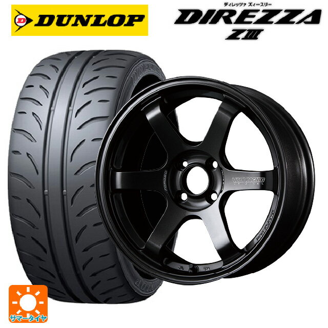 【6/15〜16限定 全品P5倍＆クーポン】165/50R16 75V ダンロップ ディレッツァZ3 レイズ ボルクレーシング TE37ソニック MM 16-5.5J 国産車用 サマータイヤホイール4本セット