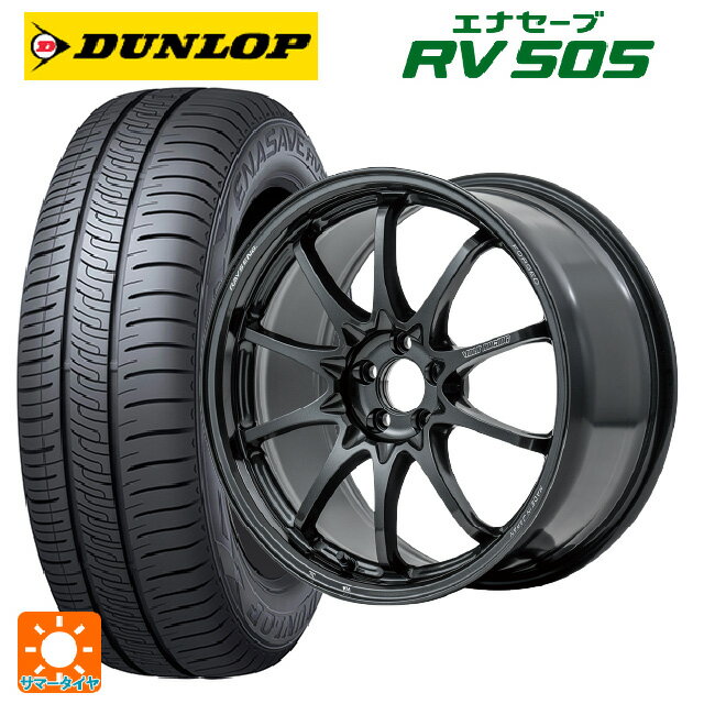 【6/22 20時〜 全品P5倍＆クーポン】215/45R18 93W ダンロップ エナセーブ RV505 レイズ ボルクレーシング CE28N プラス MM 18-7.5J 国産車用 サマータイヤホイール4本セット