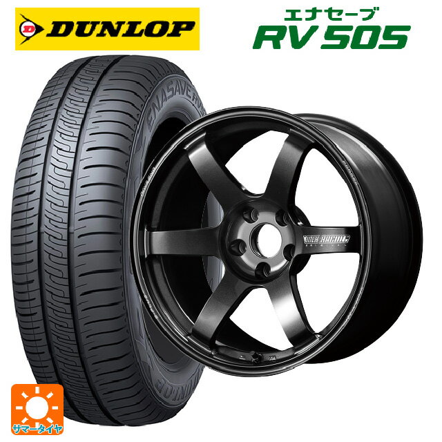 【6/22 20時〜 全品P5倍＆クーポン】175/55R15 77V ダンロップ エナセーブ RV505 # レイズ ボルクレーシング TE37サーガ S-プラス MM 15-7J 国産車用 サマータイヤホイール4本セット