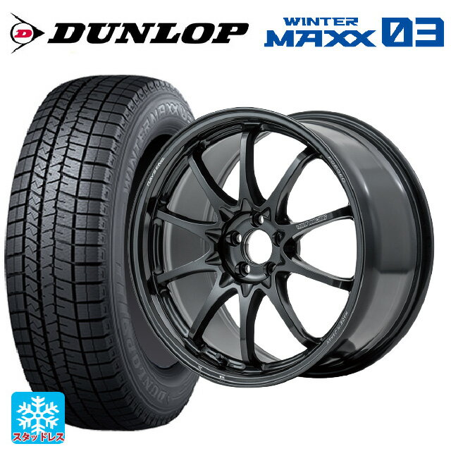 【6/15〜16限定 全品P5倍＆クーポン】225/45R18 91Q ダンロップ ウィンターマックス 03(WM03) レイズ ボルクレーシング CE28N プラス MM 18-7.5J 国産車用 スタッドレスタイヤホイール4本セット