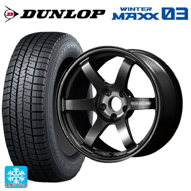 215/45R18 89Q ダンロップ ウィンターマックス 03(WM03) レイズ ボルクレーシング TE37サーガ S-プラス MM 18-7.5J 国産車用 スタッドレスタイヤホイール4本セット