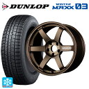 【10/27 10:59迄 全品P5倍&クーポン】245/45R19 98Q ダンロップ ウィンターマックス 03(WM03) レイズ ボルクレーシング TE37サーガ S-プラス BR 19-8.5J 国産車用 スタッドレスタイヤホイール4本セット