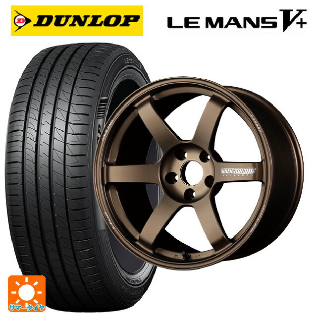 【6/22 20時〜 全品P5倍＆クーポン】175/55R15 77V ダンロップ ルマン5プラス(ルマン5+) レイズ ボルクレーシング TE37サーガ S-プラス BR 15-7J 国産車用 サマータイヤホイール4本セット