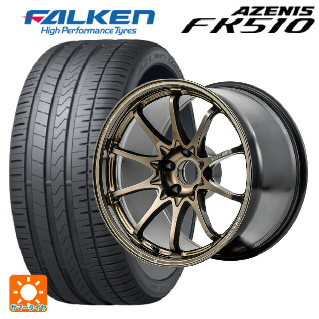 【最大3万円OFFクーポン 5/16 1:59迄】245/35R18 92Y XL ファルケン アゼニス FK510 レイズ ボルクレーシング CE28N プラス SZ 18-8.5J 国産車用 サマータイヤホイール4本セット