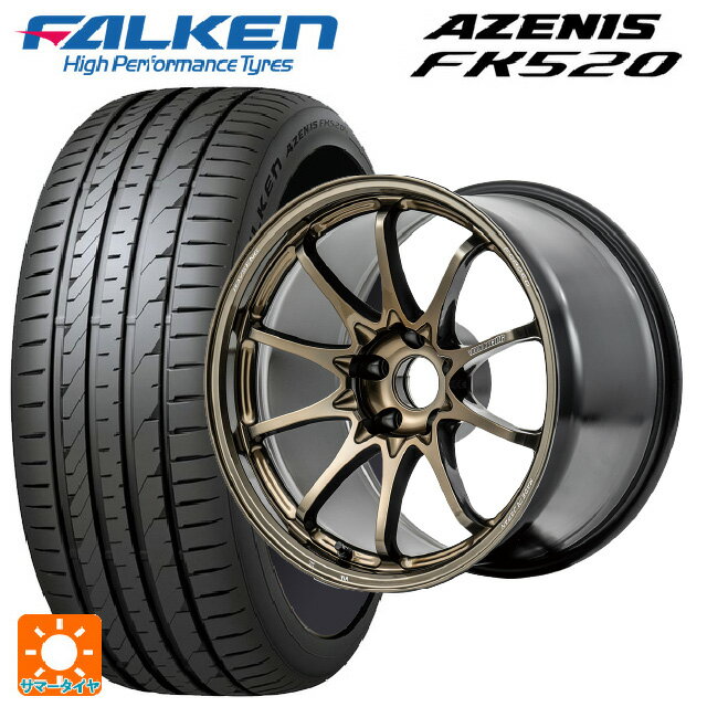 245/50R18 104Y XL ファルケン アゼニス FK520 EMT レイズ ボルクレーシング CE28N プラス SZ 18-8.5J 国産車用 サマータイヤホイール4本セット