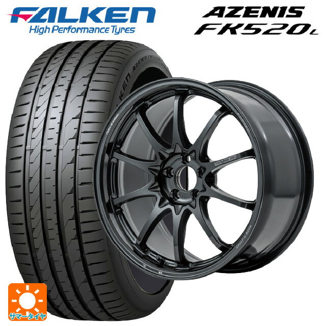 【最大3万円OFFクーポン 5/16 1:59迄】235/45R18 98Y XL ファルケン アゼニス FK520L レイズ ボルクレーシング CE28N プラス MM 18-8J 国産車用 サマータイヤホイール4本セット