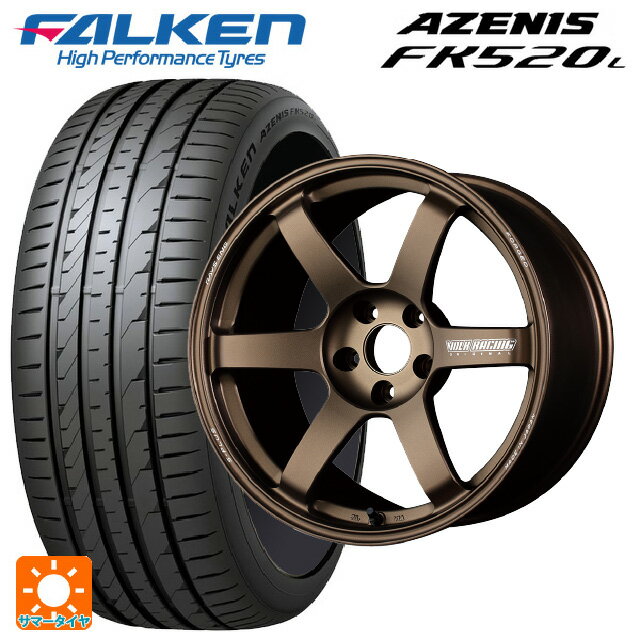 225/40R19 93Y XL ファルケン アゼニス FK520L レイズ ボルクレーシング TE37サーガ S-プラス BR 19-8.5J 国産車用 サマータイヤホイール4本セット