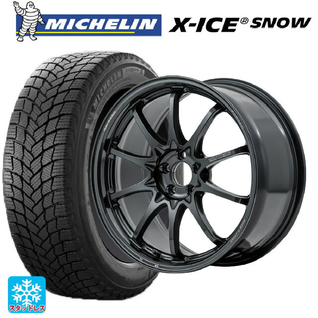 215/45R18 93H XL ミシュラン 正規品 エックスアイス スノー レイズ ボルクレーシング CE28N プラス MM 18-7.5J 国産車用 スタッドレスタイヤホイール4本セット