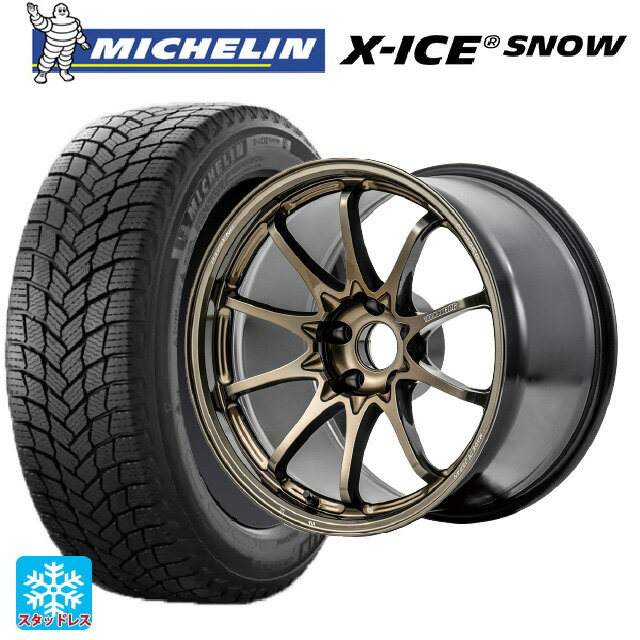 225/45R17 94H XL ミシュラン 正規品 エックスアイス スノー レイズ ボルクレーシング CE28N プラス SZ 17-7J 国産車用 スタッドレスタイヤホイール4本セット