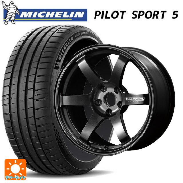 【最大3万円OFFクーポン 5/16 1:59迄】215/45R18 93Y XL ミシュラン 正規品 パイロットスポーツ5 レイズ ボルクレーシング TE37サーガ S-プラス MM 18-7.5J 国産車用 サマータイヤホイール4本セット