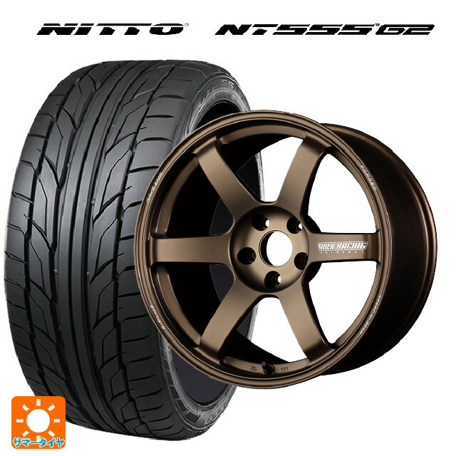 【6/11 1:59迄 全品ポイント5倍】225/40R18 92Y XL ニットー NT555 G2 レイズ ボルクレーシング TE37サーガ S-プラス BR 18-7.5J 国産車用 サマータイヤホイール4本セット