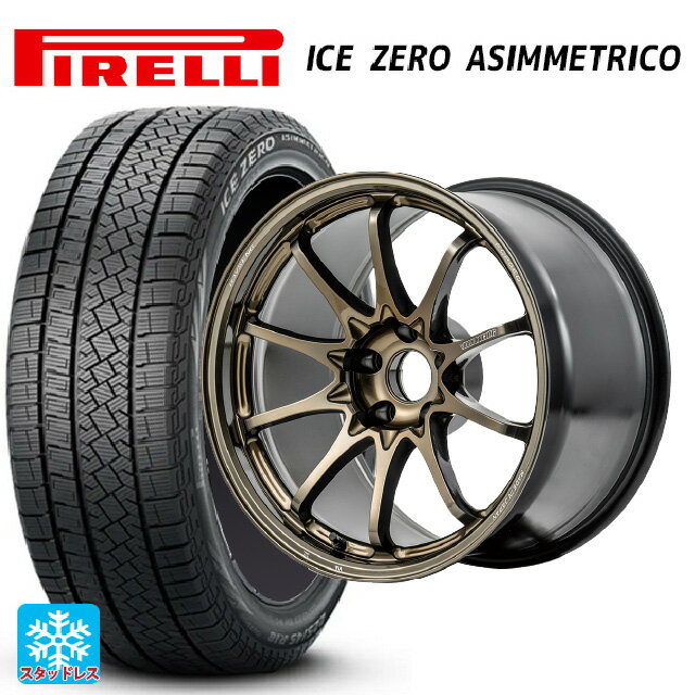 225/45R18 95H XL ピレリ アイスゼロ アシンメトリコ 正規品 レイズ ボルクレーシング CE28N プラス SZ 18-7.5J 国産車用 スタッドレスタイヤホイール4本セット