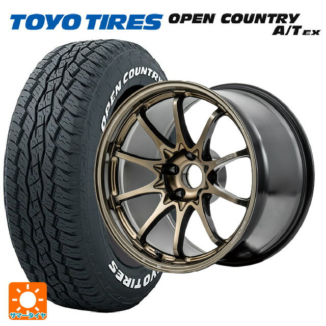 【5/20限定 最大3万円OFFクーポン】235/60R18 103H トーヨー オープンカントリー A/T EX ホワイトレター ＃ レイズ ボルクレーシング CE28N プラス SZ 18-7.5J 国産車用 サマータイヤホイール4本セット