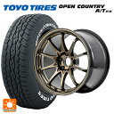 235/60R18 103H トーヨー オープンカントリー A/T EX ホワイトレター ＃ レイズ ボルクレーシング CE28N プラス SZ 18-7.5J 国産車用 サマータイヤホイール4本セット