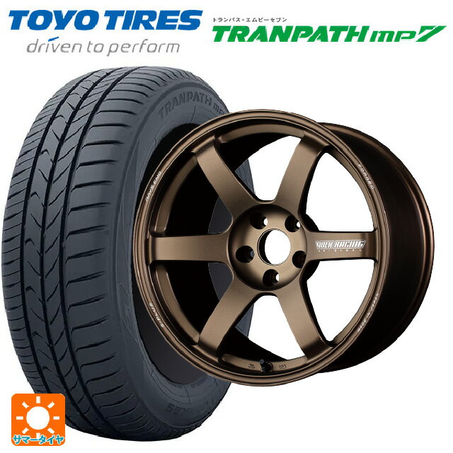 【6/22 20時〜 全品P5倍＆クーポン】175/55R15 77V トーヨー トランパス MP7 レイズ ボルクレーシング TE37サーガ S-プラス BR 15-7J 国産車用 サマータイヤホイール4本セット