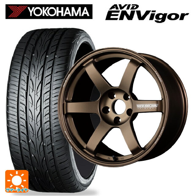 245/35R20 95W XL ヨコハマ エービット エンビガー S321 # レイズ ボルクレーシング TE37サーガ S-プラス BR 20-8.5J 国産車用 サマータイヤホイール4本セット
