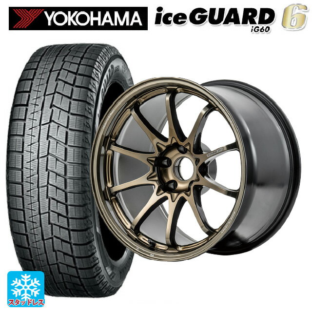 【6/11 1:59迄 全品ポイント5倍】225/55R17 97Q ヨコハマ アイスガード6(IG60) # レイズ ボルクレーシング CE28N プラス SZ 17-7J 国産車用 スタッドレスタイヤホイール4本セット
