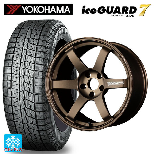 【最大3万円OFFクーポン 5/16 1:59迄】225/40R18 92Q ヨコハマ アイスガード7(IG70) レイズ ボルクレーシング TE37サーガ S-プラス BR 18-7.5J 国産車用 スタッドレスタイヤホイール4本セット