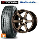 215/55R17 94V ヨコハマ ブルーアースEs ES32 レイズ ボルクレーシング TE37サーガ S-プラス BR 17-7J 国産車用 サマータイヤホイール4本セット