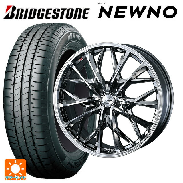 【6/11 1:59迄 全品ポイント5倍】165/50R15 73V ブリヂストン ニューノ 正規品 # ウェッズ レオニス MV(訳あり) ブラックメタルコートミラーカット 15-4.5J 国産車用 サマータイヤホイール4本セット