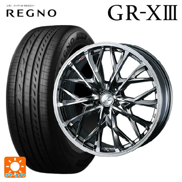 215/45R17 91W XL ブリヂストン レグノ GR-X3 正規品 ウェッズ レオニス MV ブラックメタルコートミラーカット 17-7J 国産車用 サマータイヤホイール4本セット